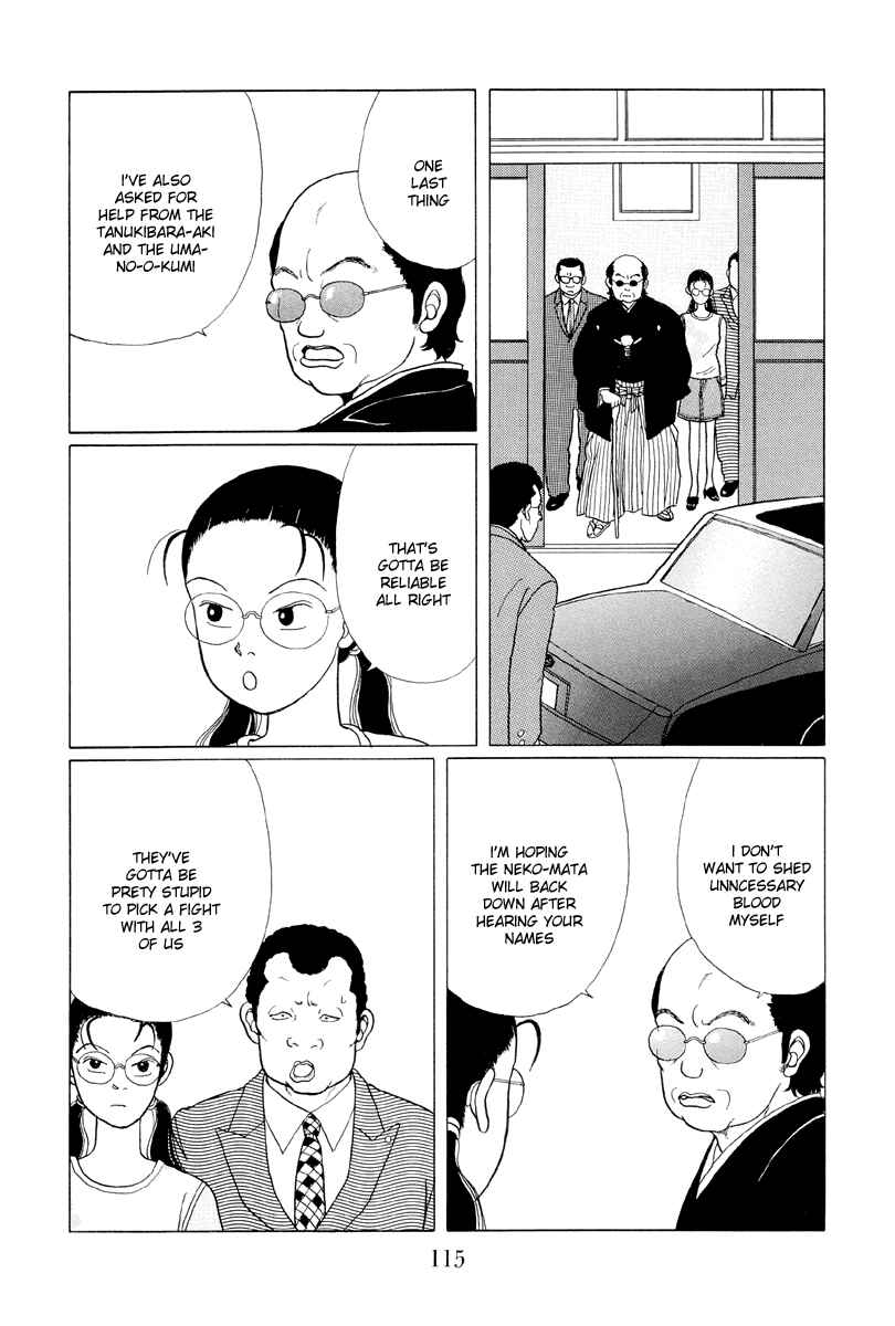 Page 15 Chapter 6 Gokusen