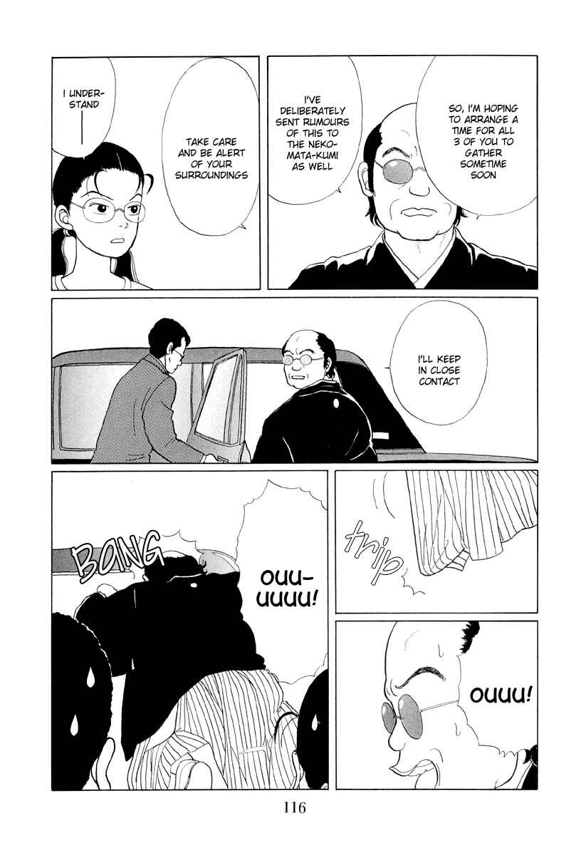Page 16 Chapter 6 Gokusen