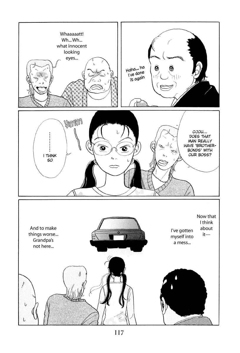 Page 17 Chapter 6 Gokusen