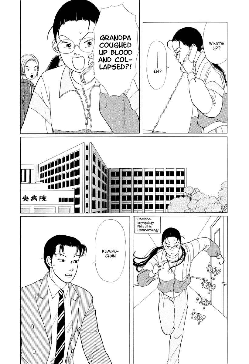Page 3 Chapter 6 Gokusen
