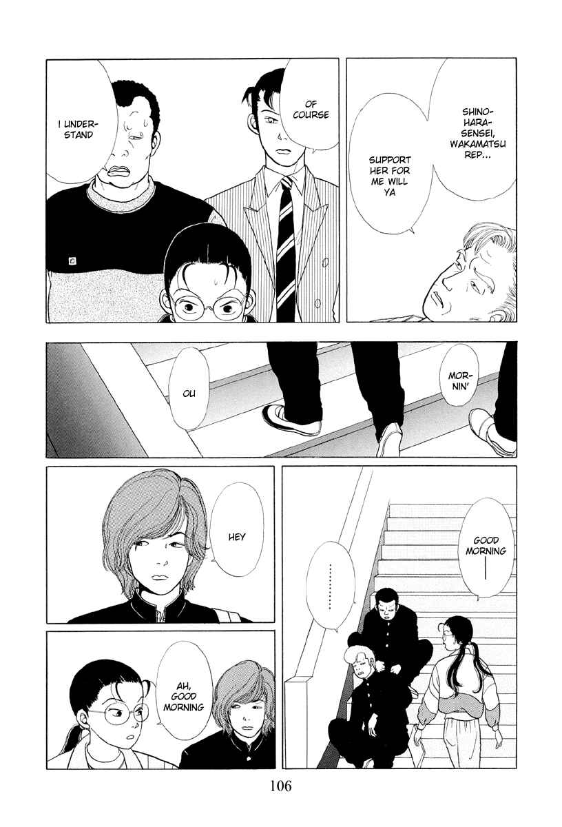 Page 6 Chapter 6 Gokusen