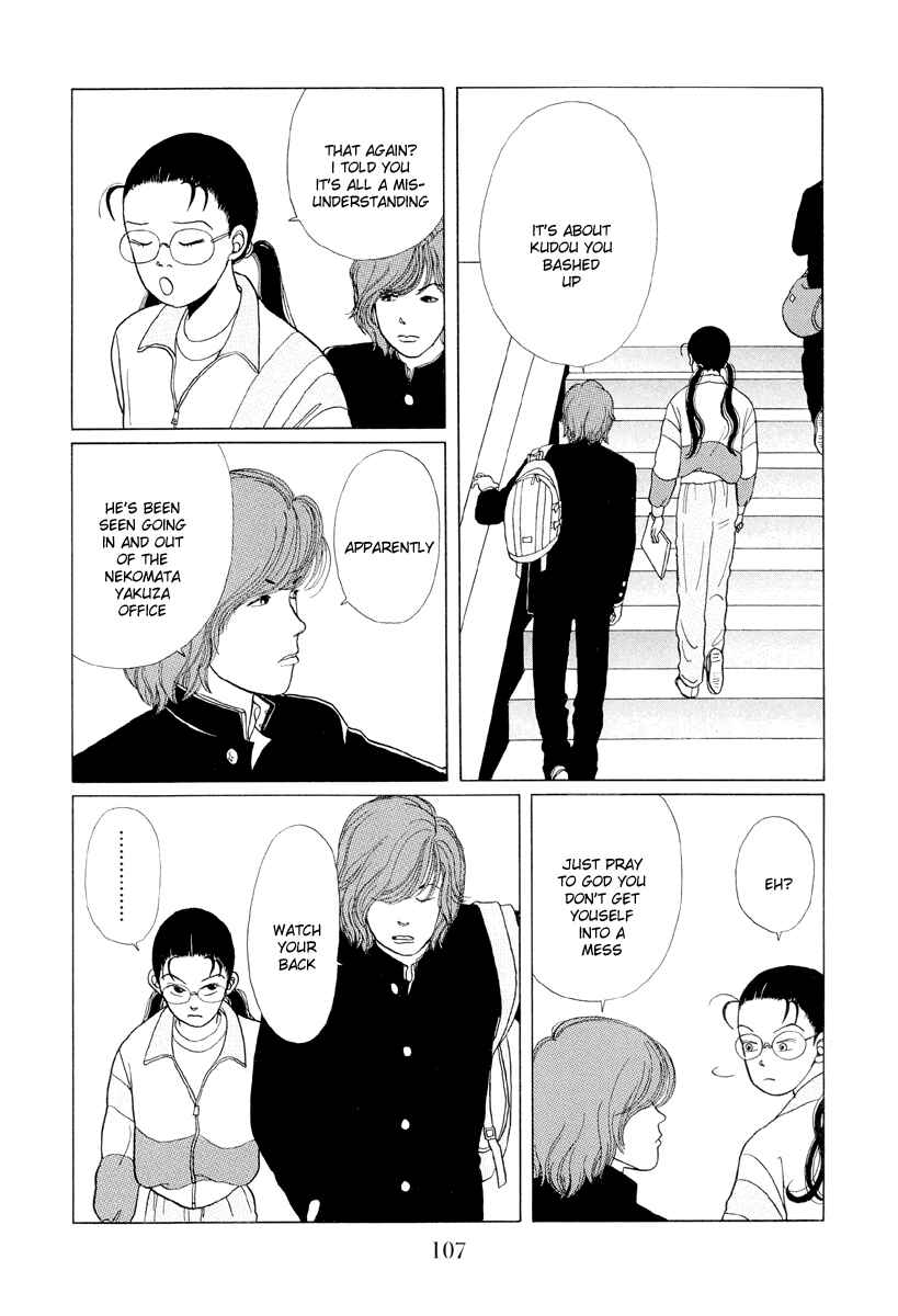 Page 7 Chapter 6 Gokusen