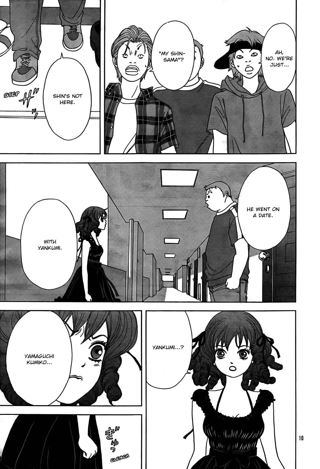 Page 12 Chapter 147.5 Gokusen