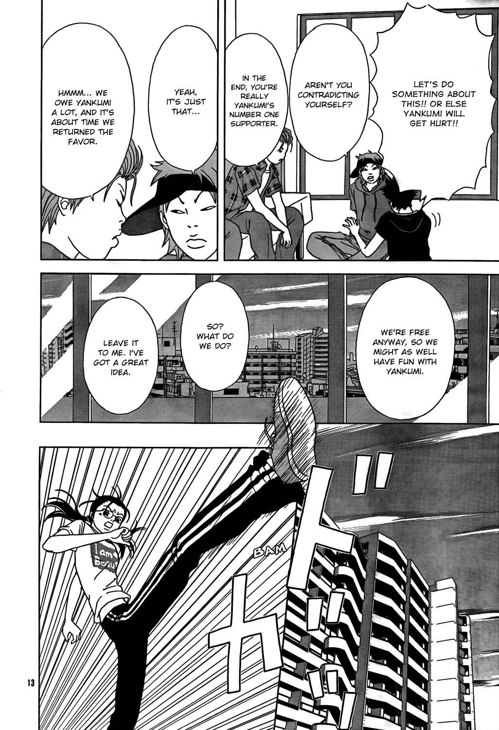 Page 15 Chapter 147.5 Gokusen