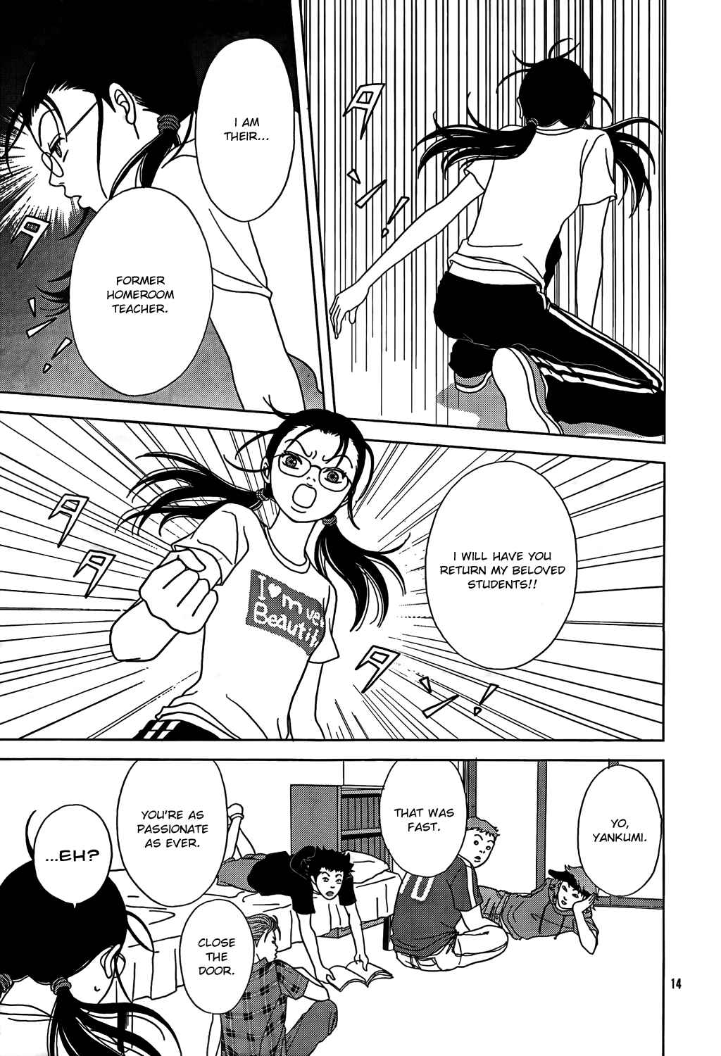 Page 16 Chapter 147.5 Gokusen