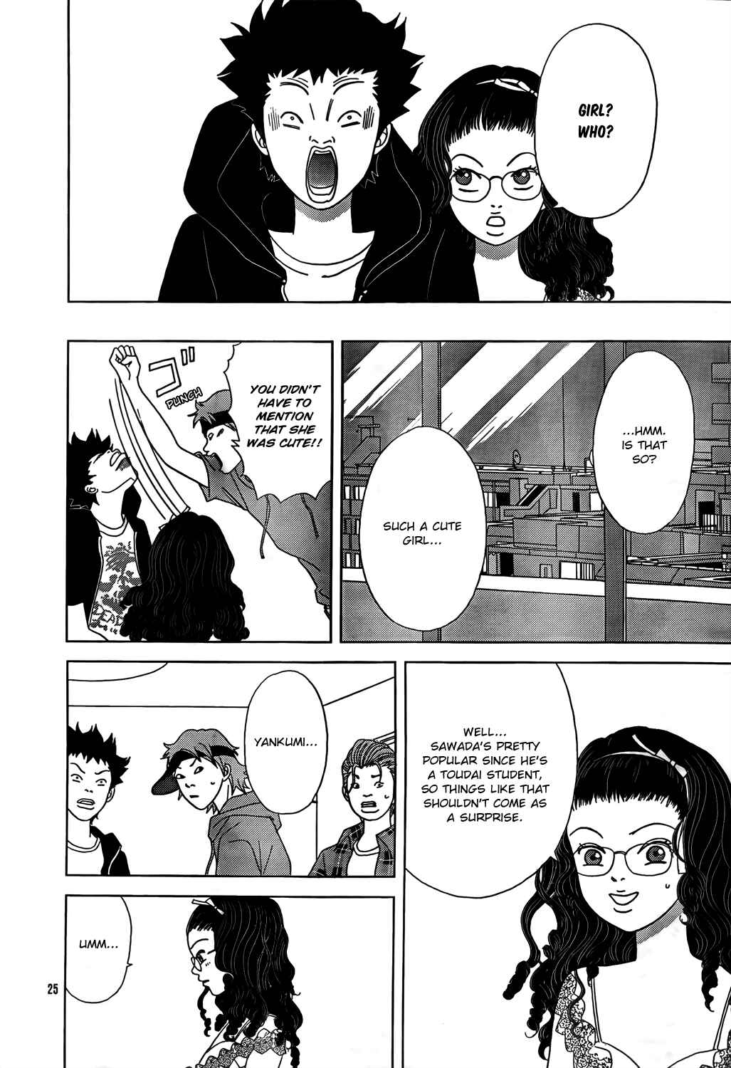 Page 27 Chapter 147.5 Gokusen