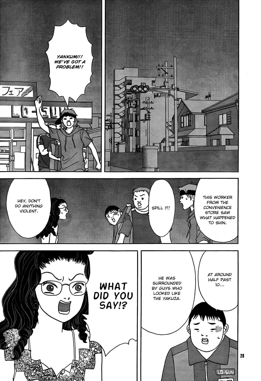 Page 30 Chapter 147.5 Gokusen