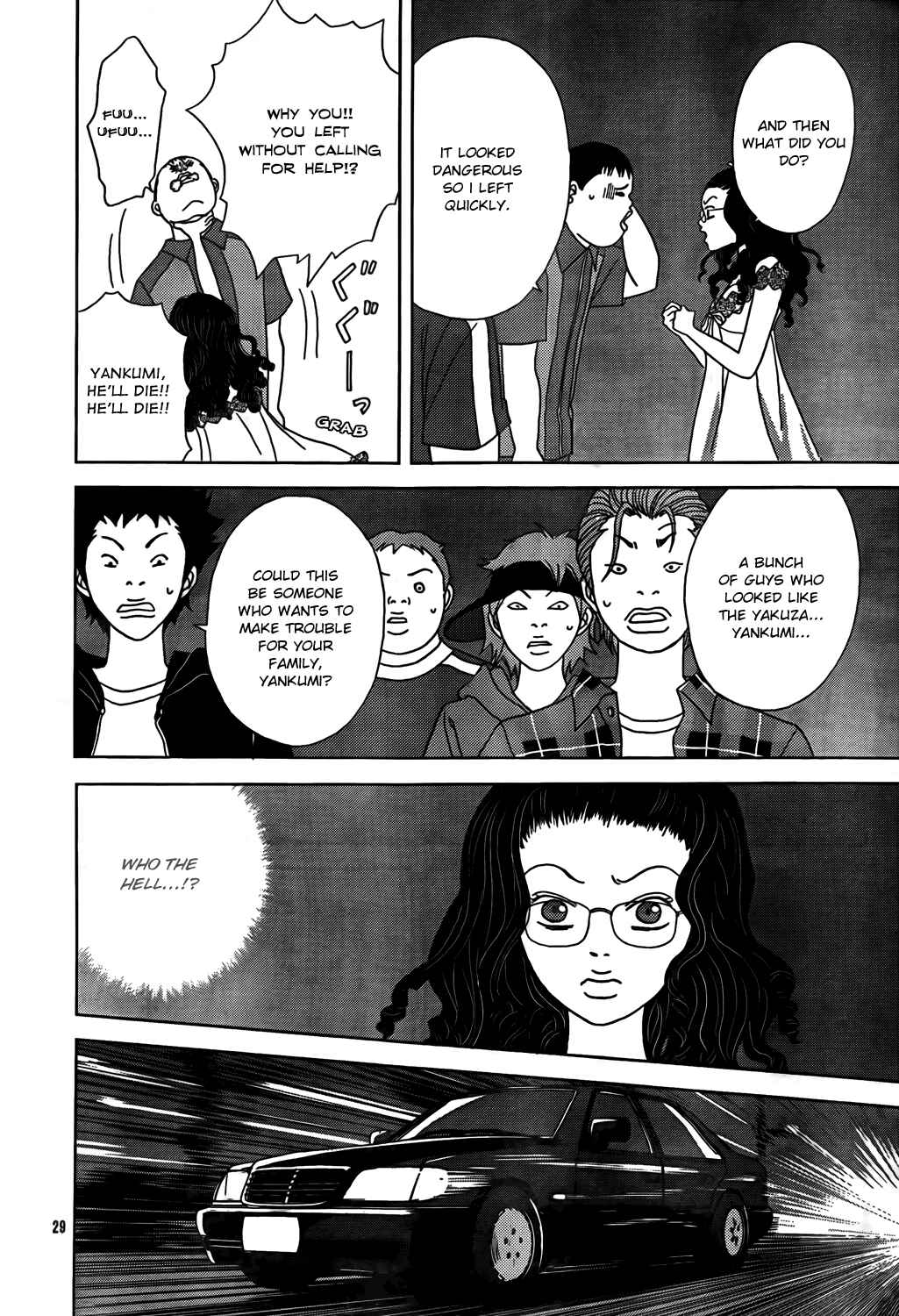 Page 31 Chapter 147.5 Gokusen