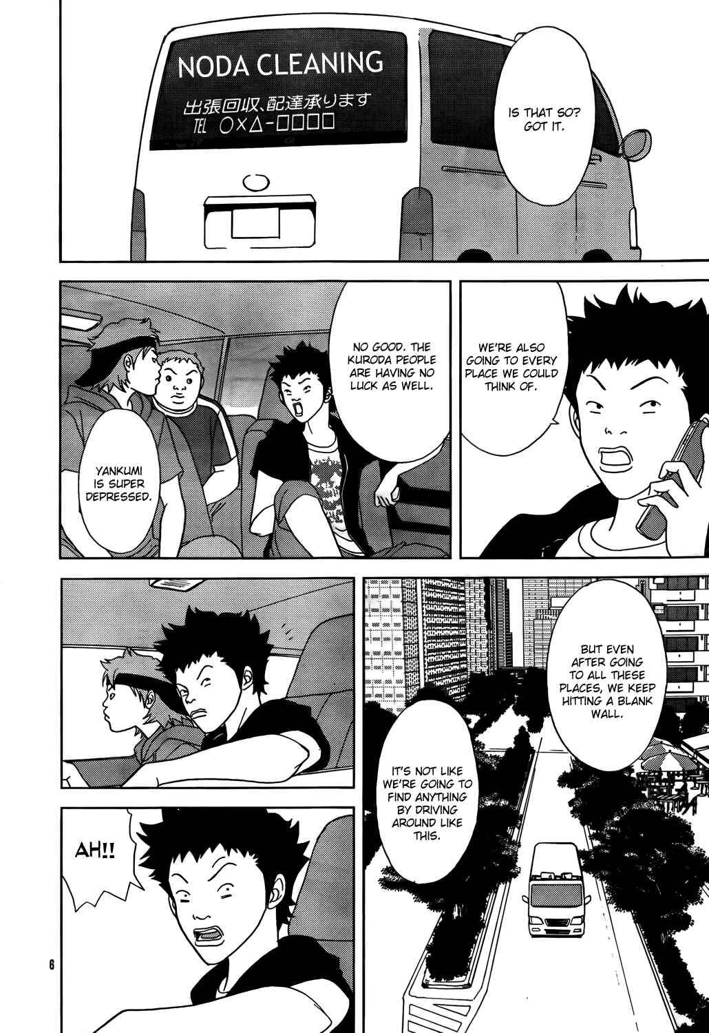 Page 42 Chapter 147.5 Gokusen