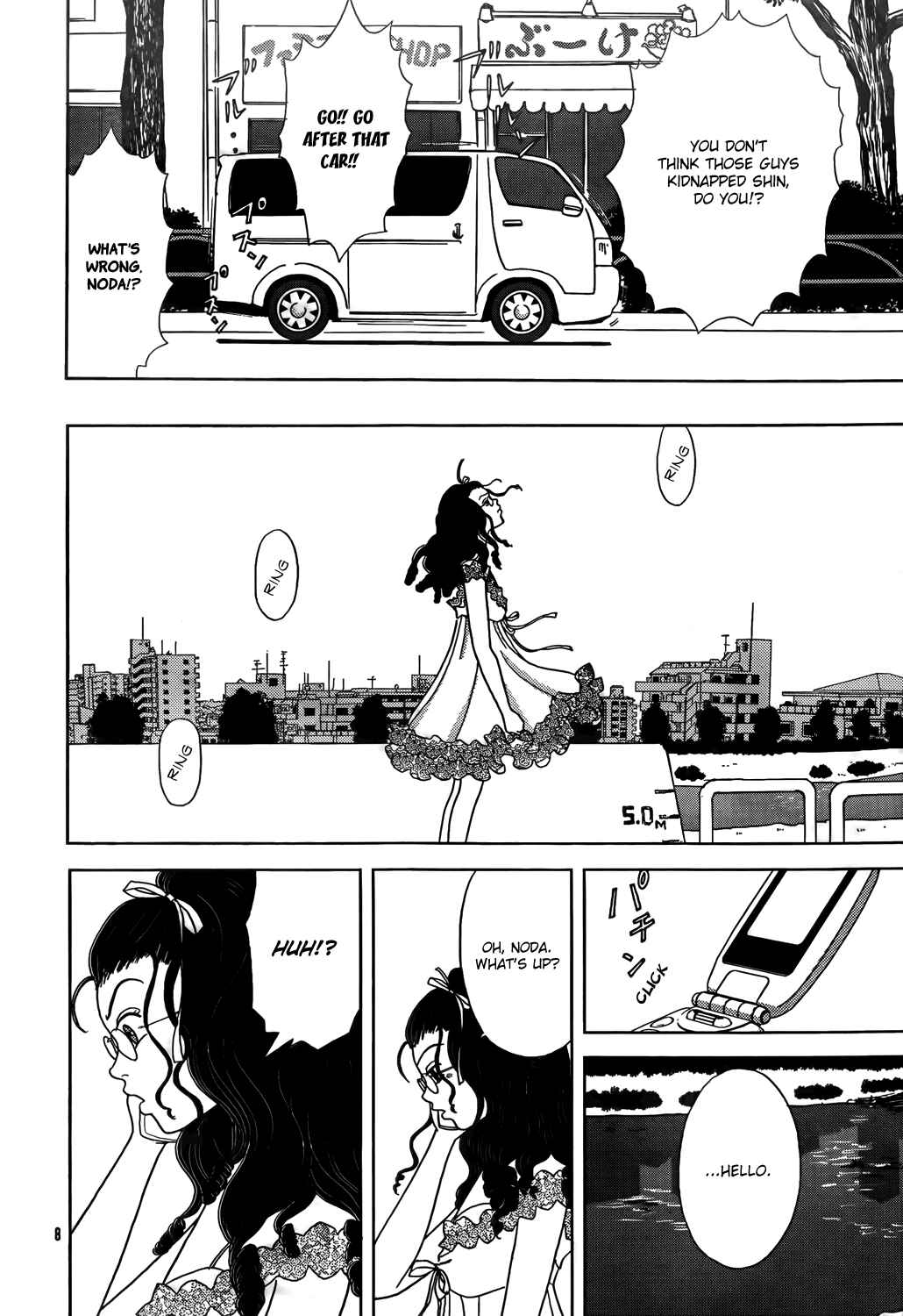 Page 44 Chapter 147.5 Gokusen