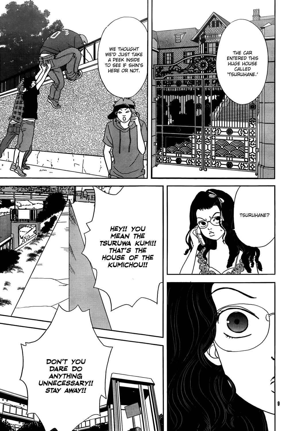 Page 45 Chapter 147.5 Gokusen