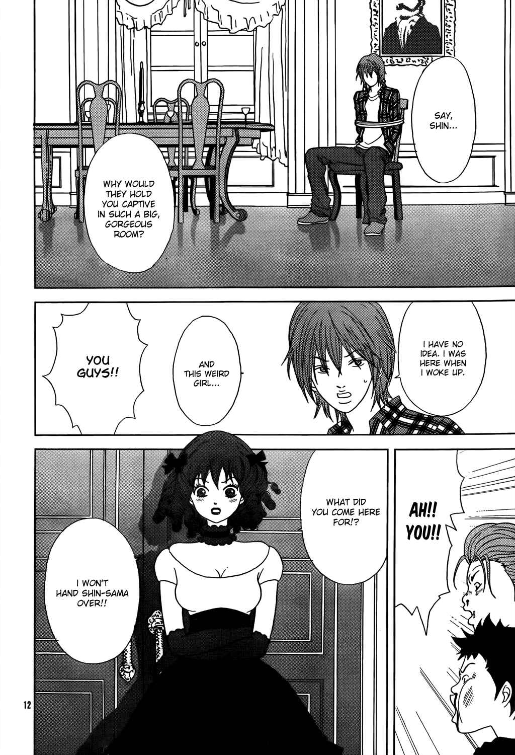 Page 48 Chapter 147.5 Gokusen