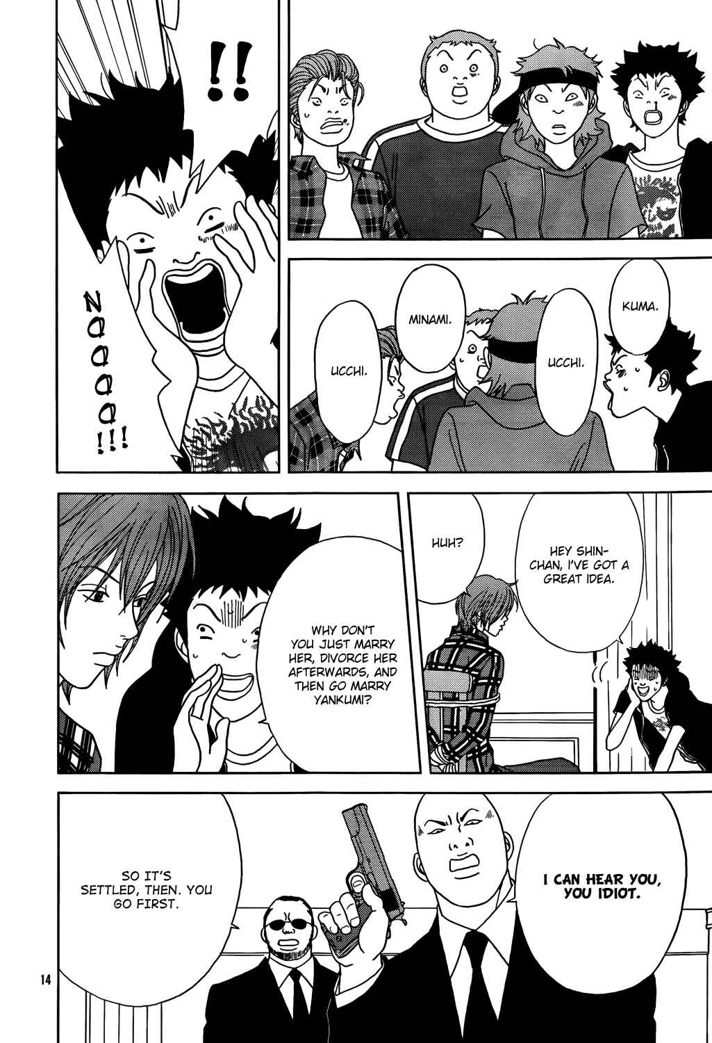 Page 50 Chapter 147.5 Gokusen