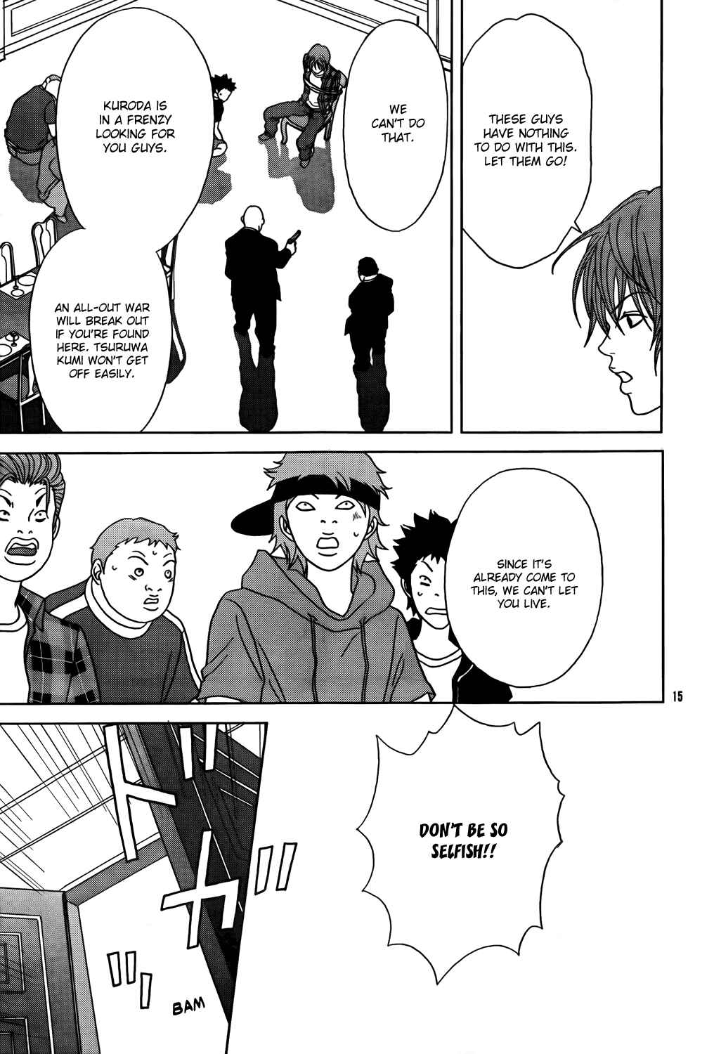 Page 51 Chapter 147.5 Gokusen