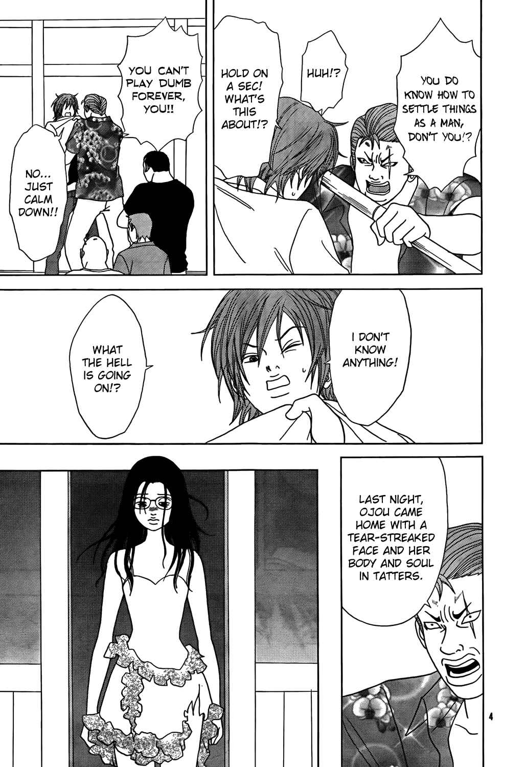 Page 73 Chapter 147.5 Gokusen