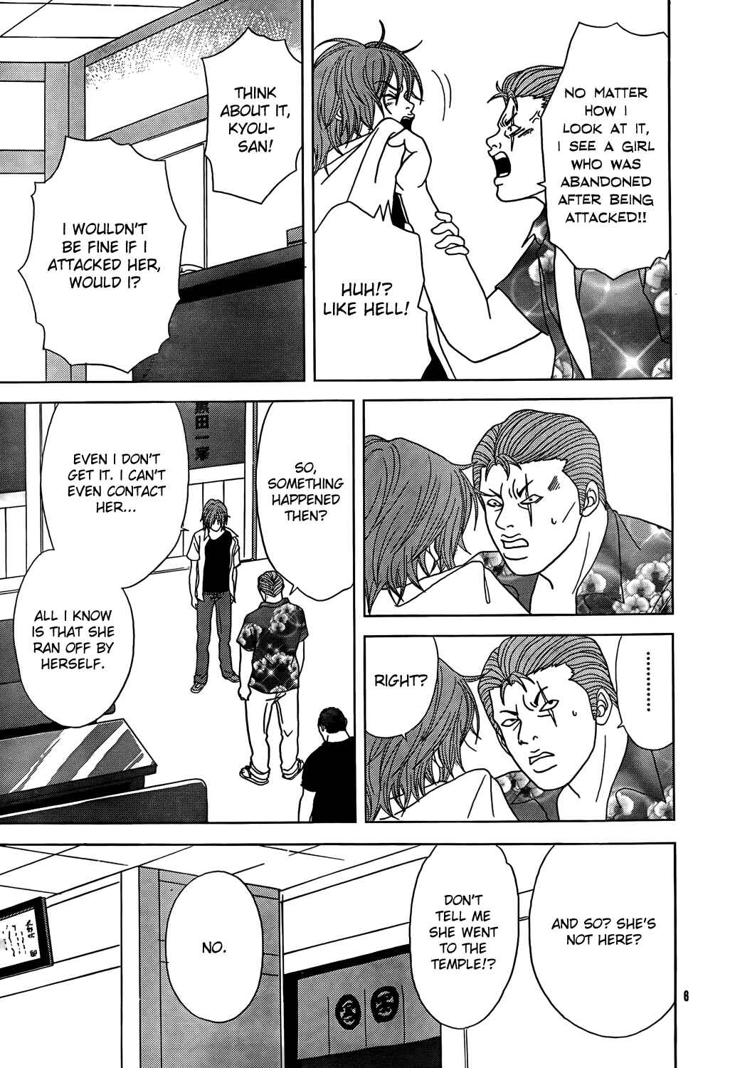 Page 75 Chapter 147.5 Gokusen