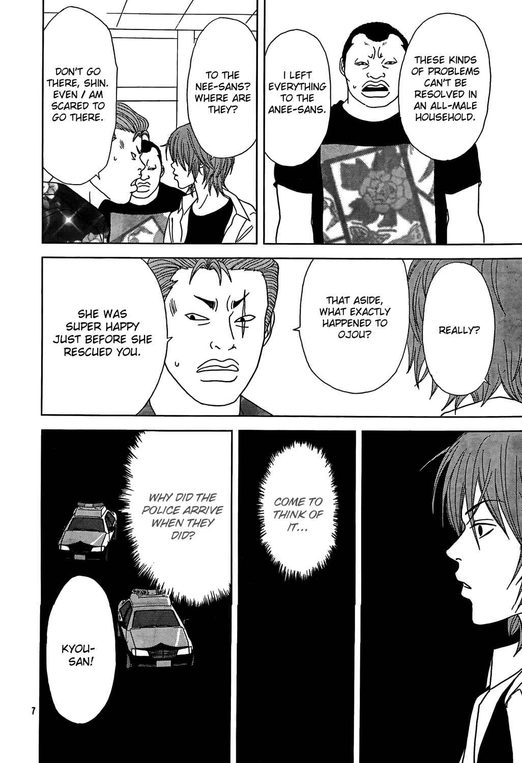 Page 76 Chapter 147.5 Gokusen
