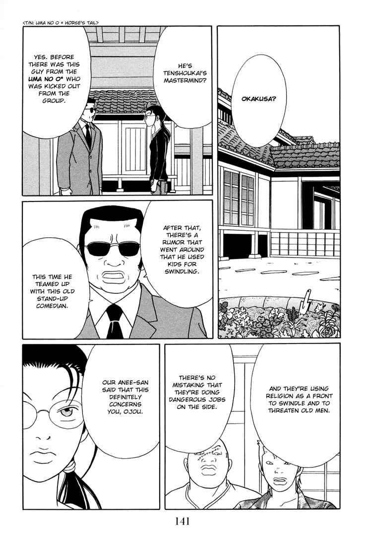 Page 17 Chapter 141 Gokusen