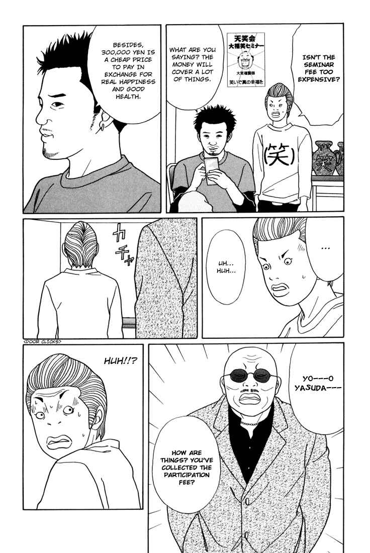 Page 3 Chapter 141 Gokusen