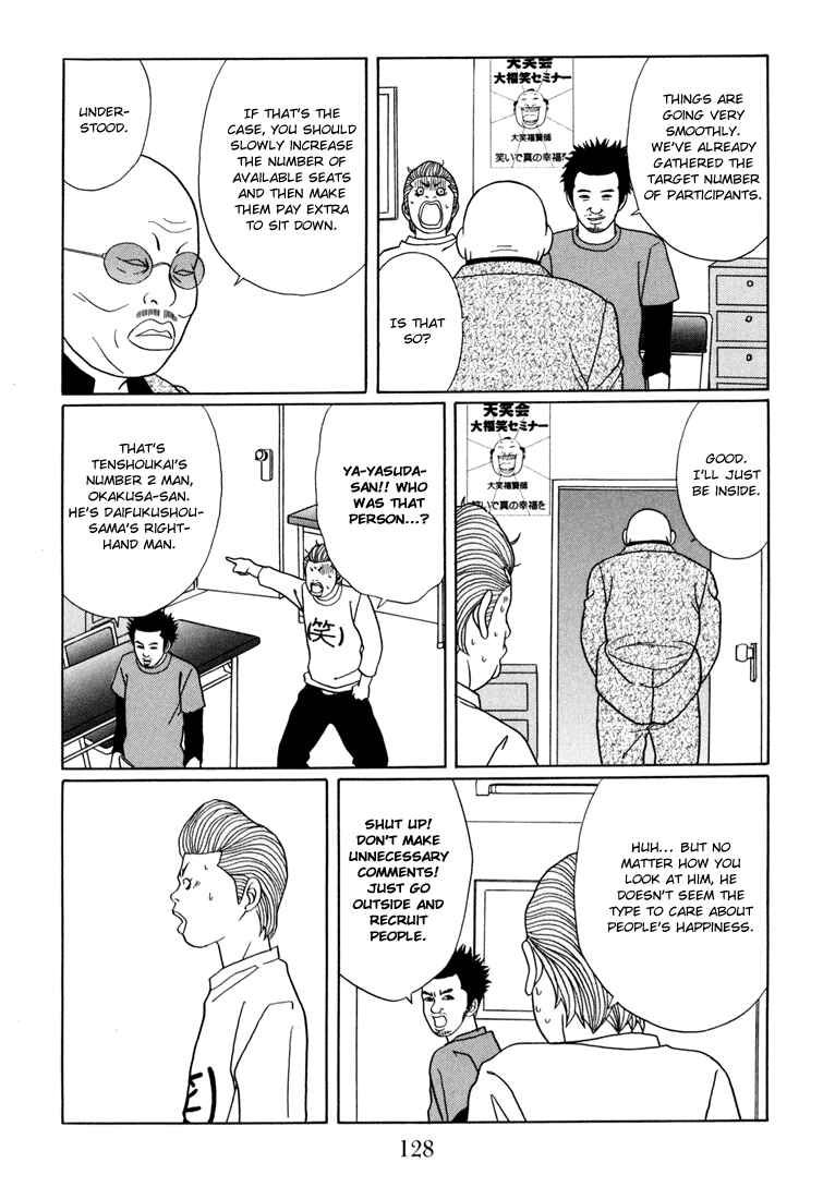 Page 4 Chapter 141 Gokusen