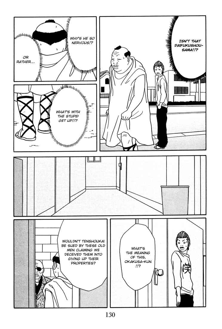 Page 6 Chapter 141 Gokusen