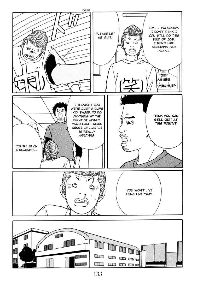 Page 9 Chapter 141 Gokusen