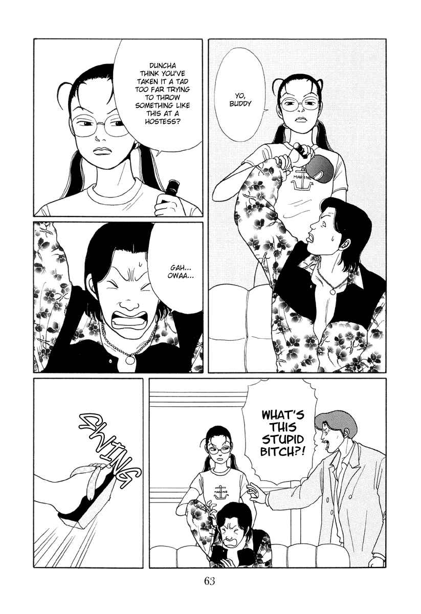 Page 11 Chapter 13 Gokusen