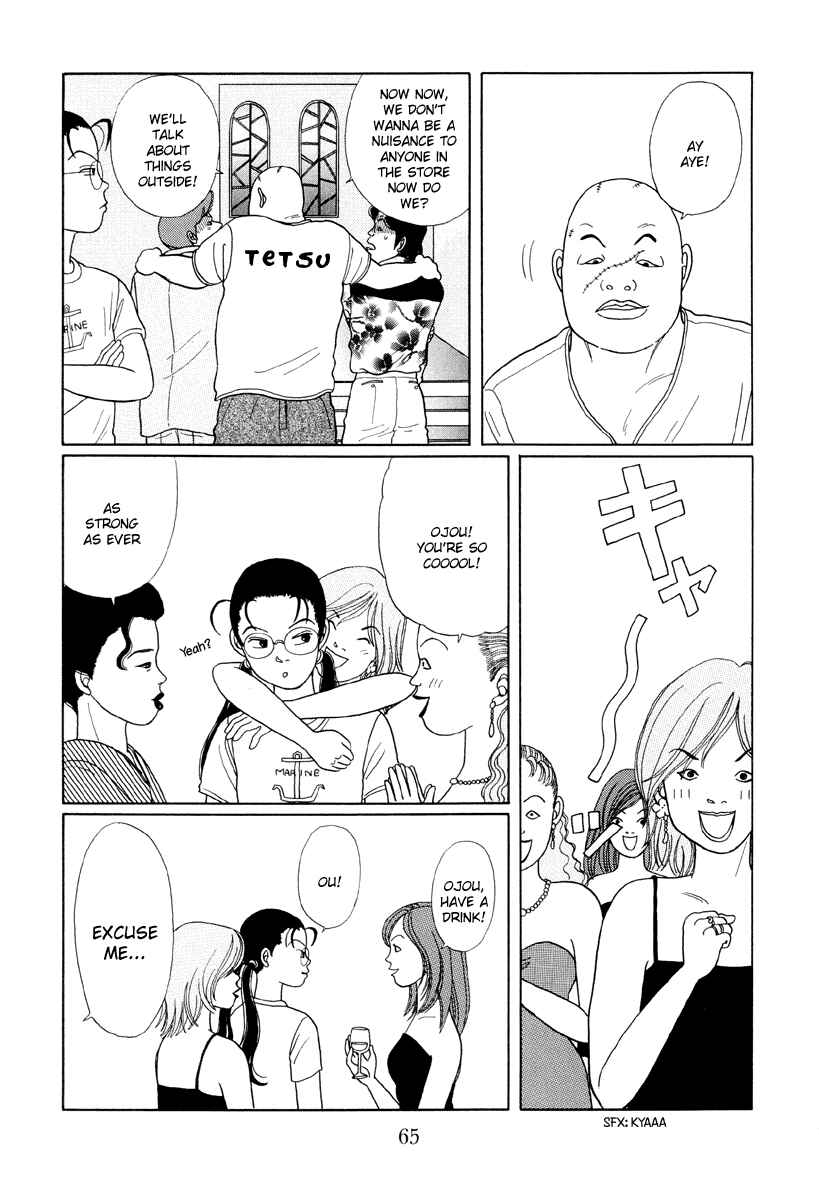 Page 13 Chapter 13 Gokusen