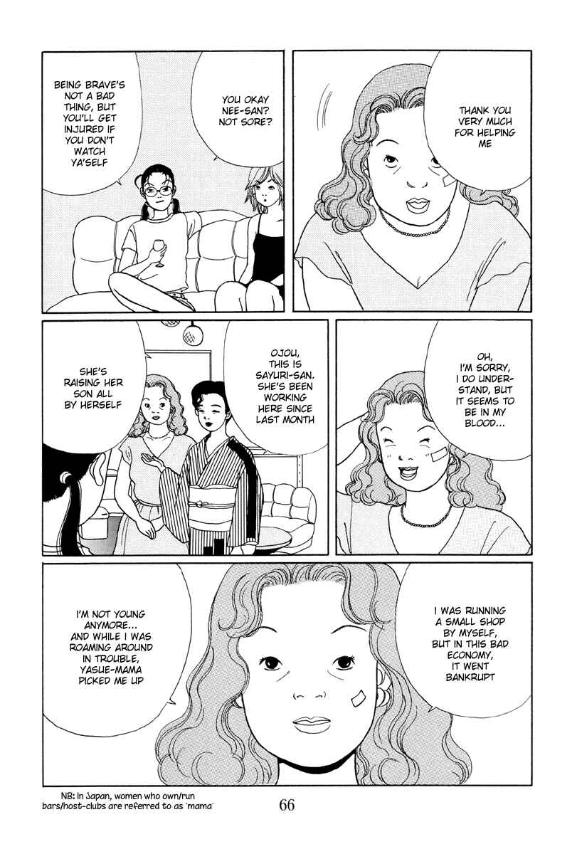 Page 14 Chapter 13 Gokusen