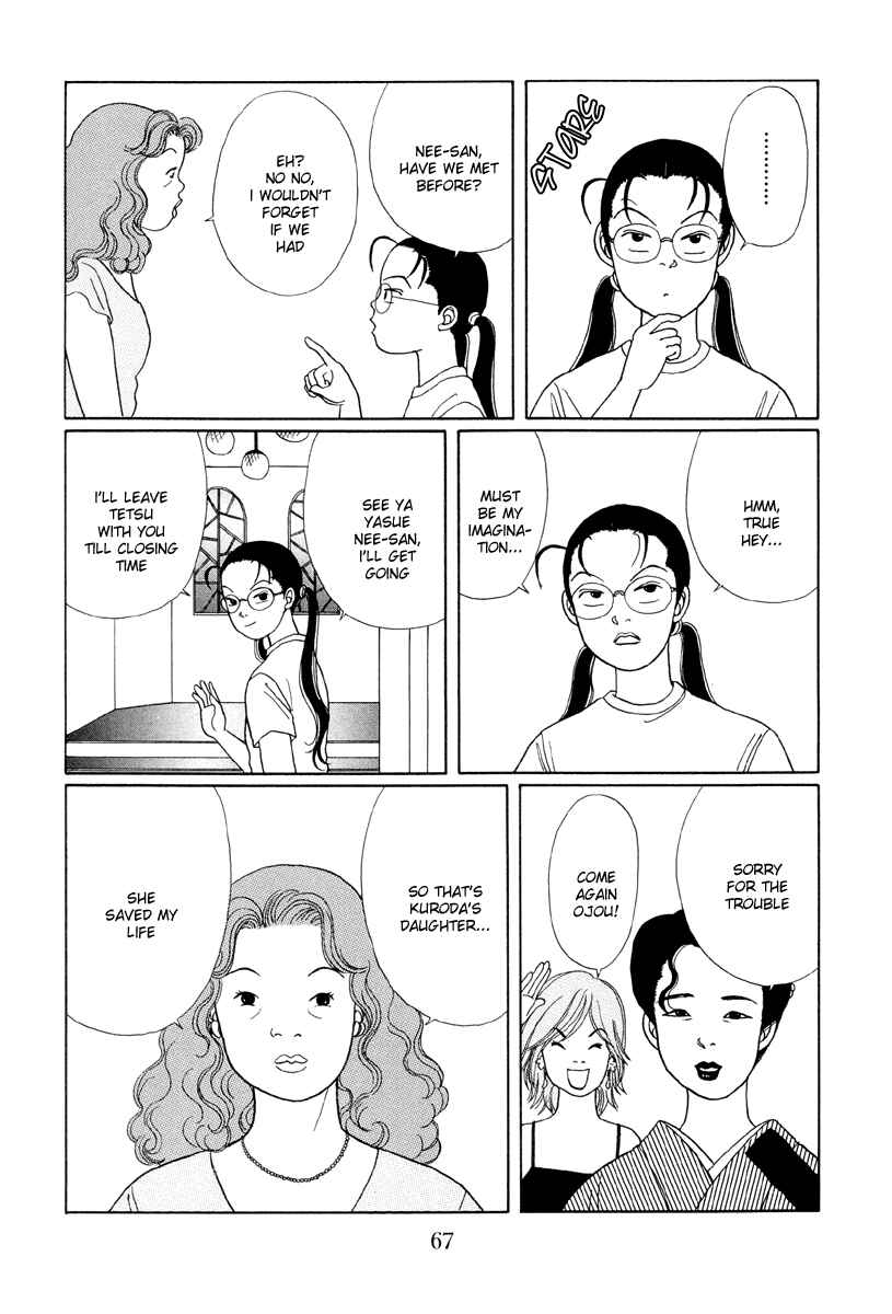 Page 15 Chapter 13 Gokusen