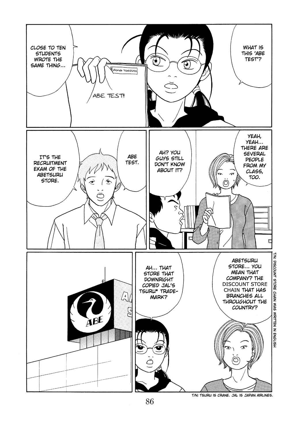 Page 12 Chapter 103 Gokusen