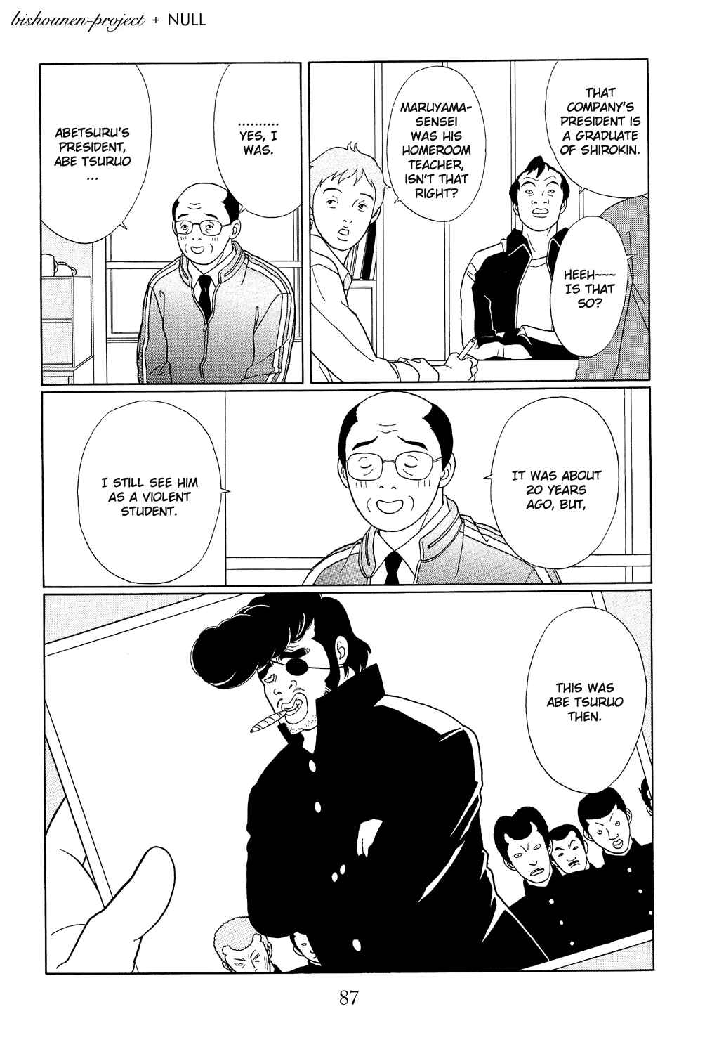 Page 13 Chapter 103 Gokusen