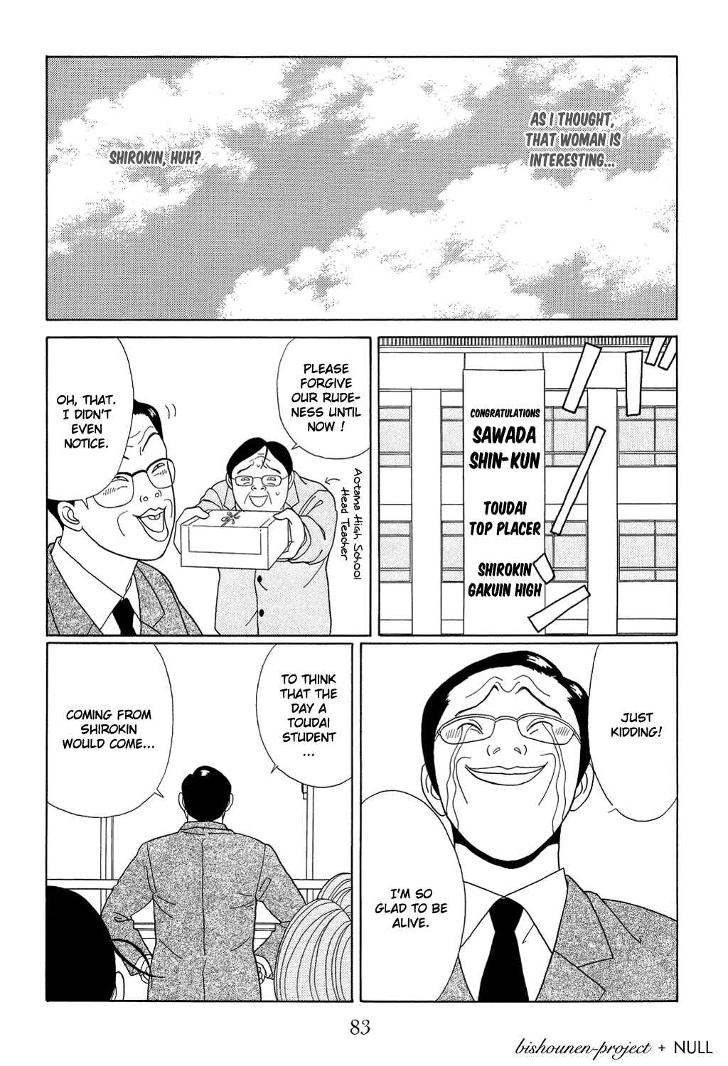 Page 9 Chapter 103 Gokusen