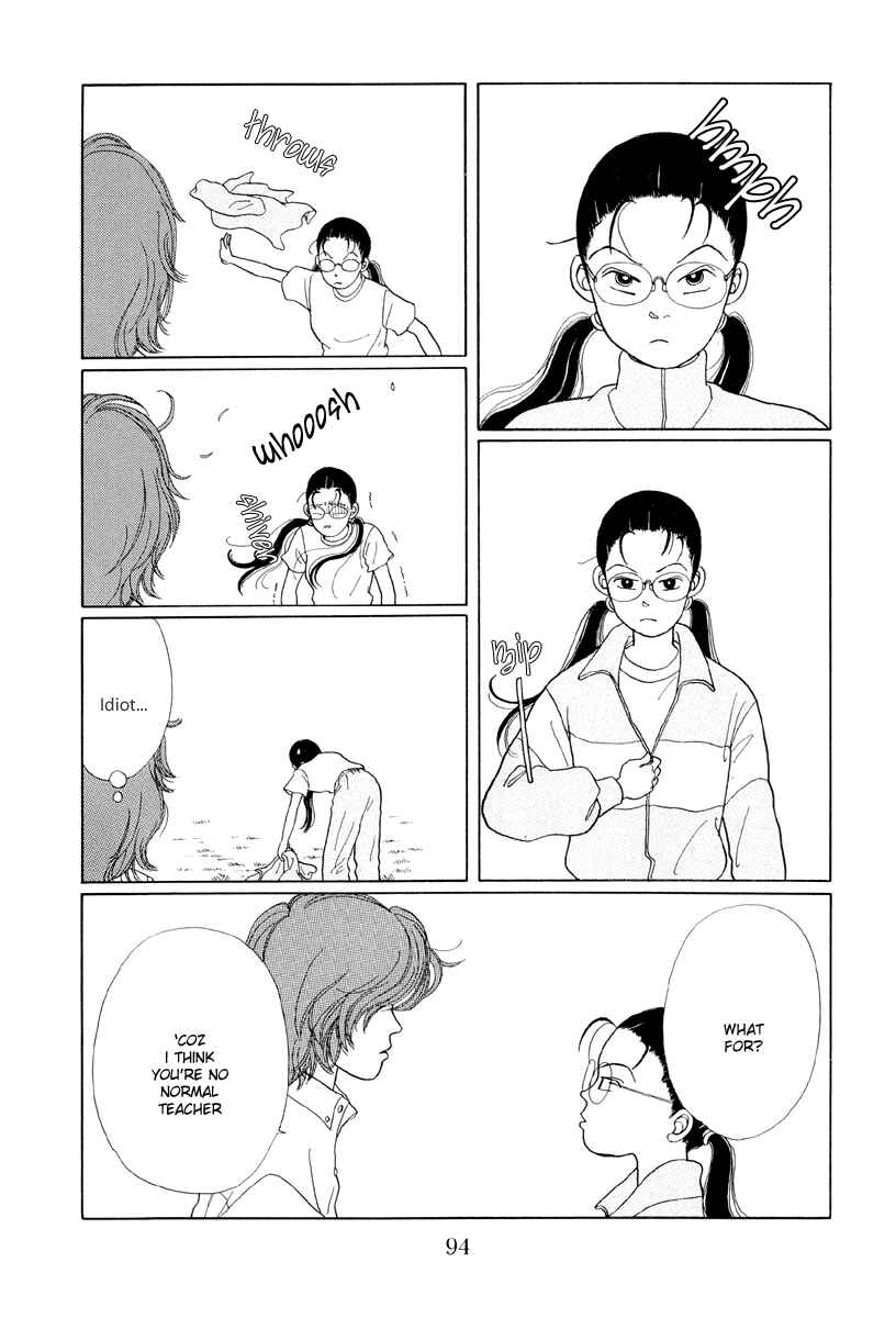 Page 12 Chapter 5 Gokusen