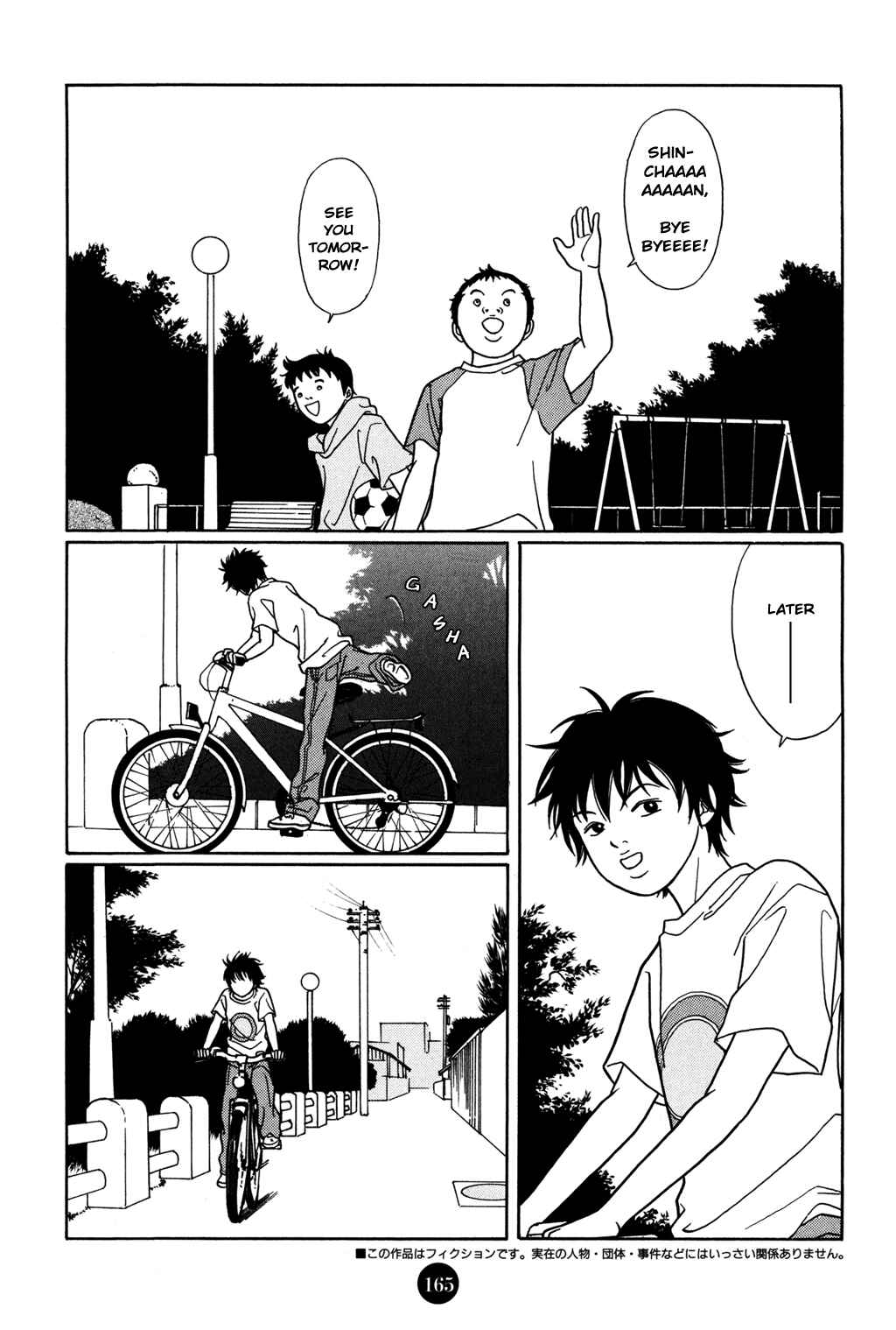 Page 12 Chapter 147.3 Gokusen