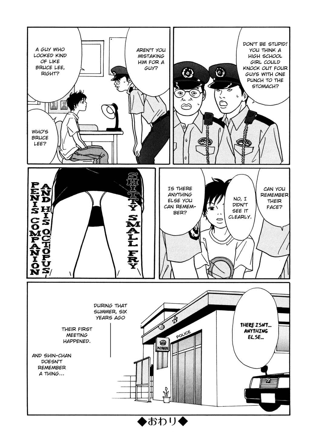 Page 18 Chapter 147.3 Gokusen