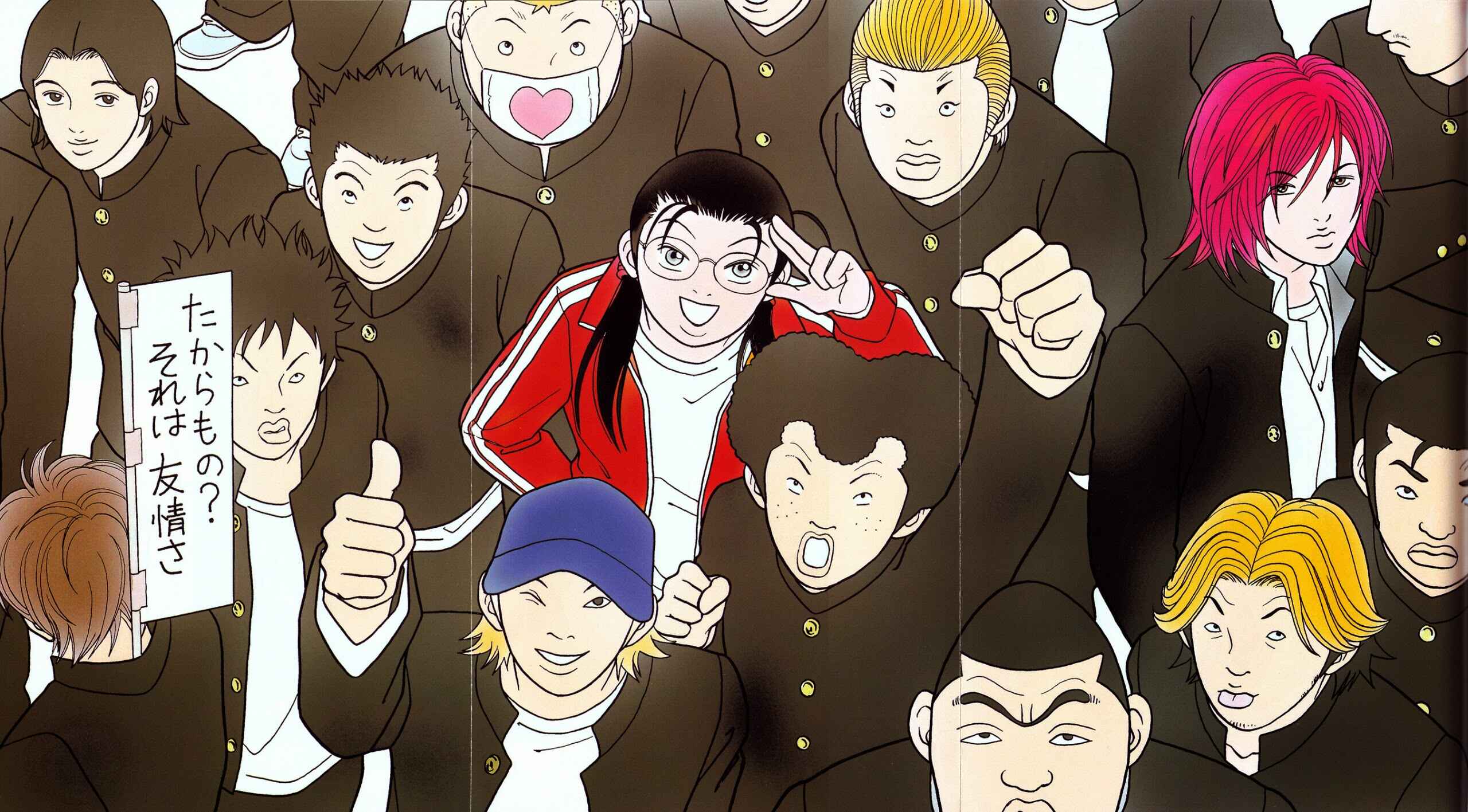 Page 8 Chapter 147.3 Gokusen