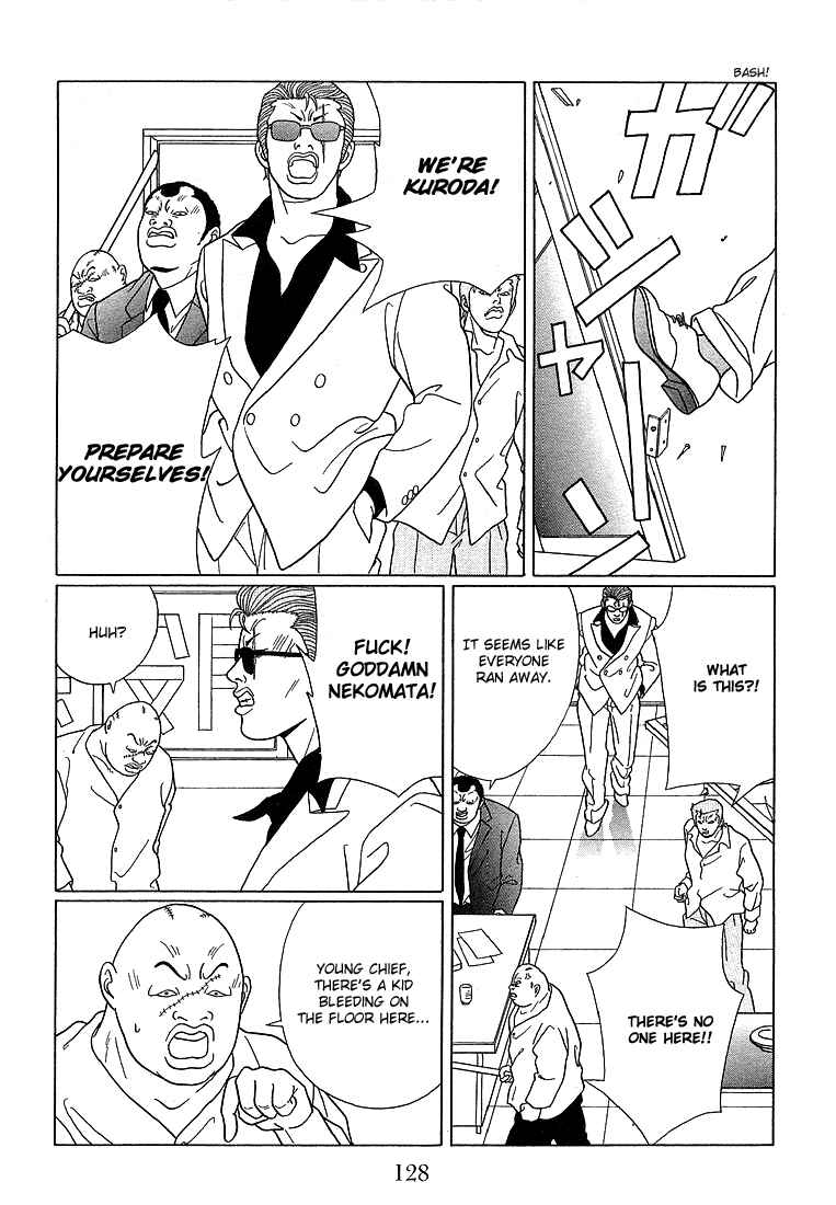 Page 16 Chapter 67 Gokusen