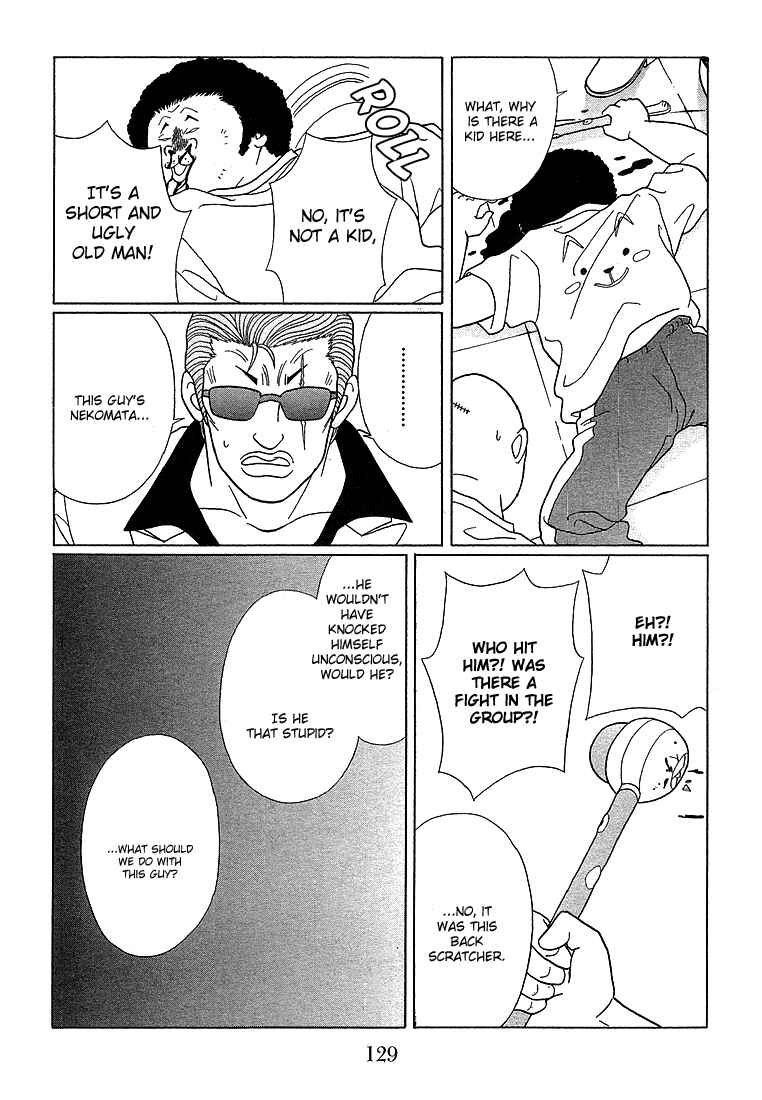 Page 17 Chapter 67 Gokusen