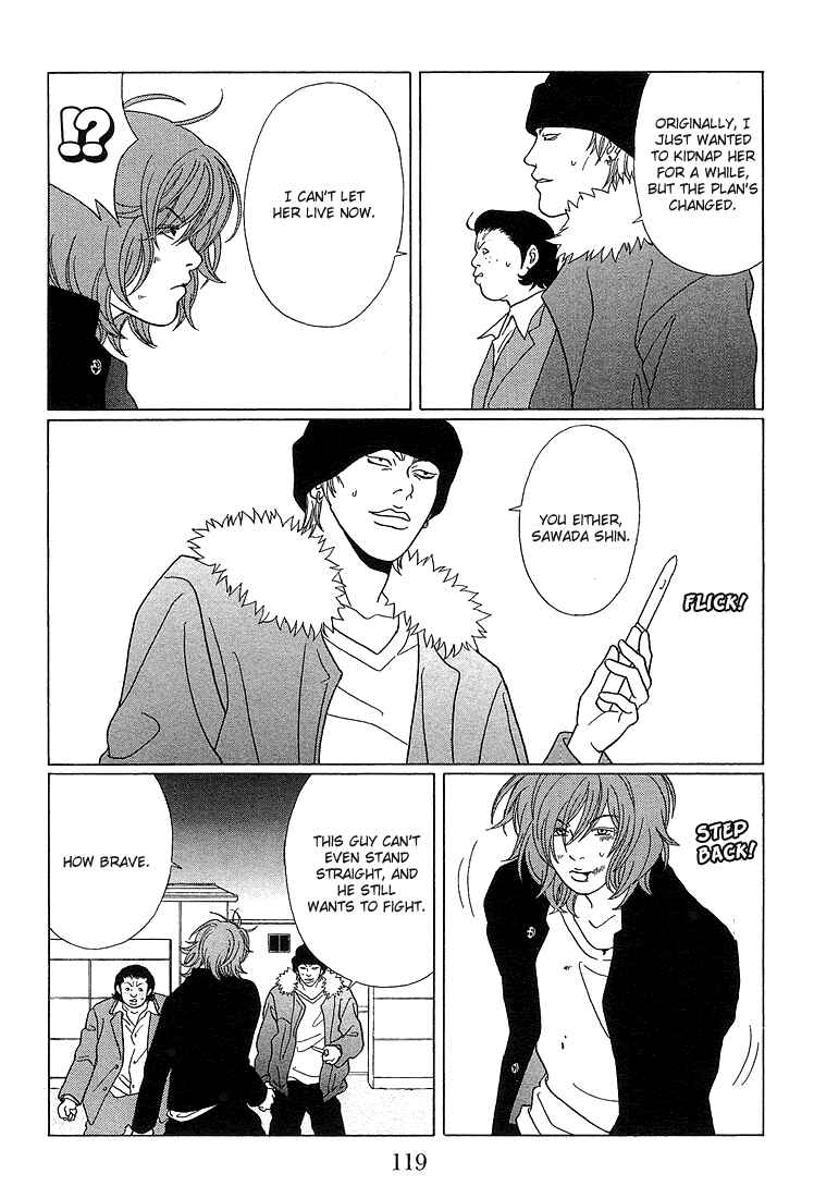Page 7 Chapter 67 Gokusen