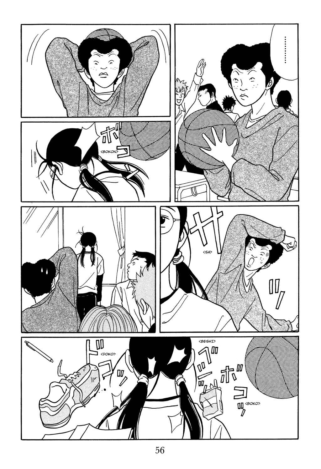 Page 14 Chapter 111 Gokusen