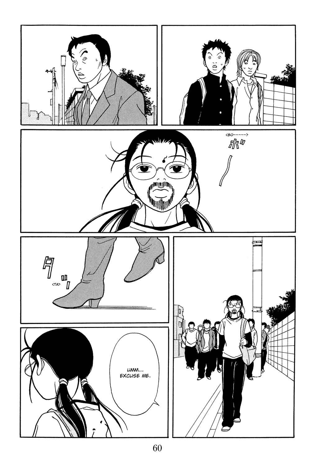 Page 18 Chapter 111 Gokusen