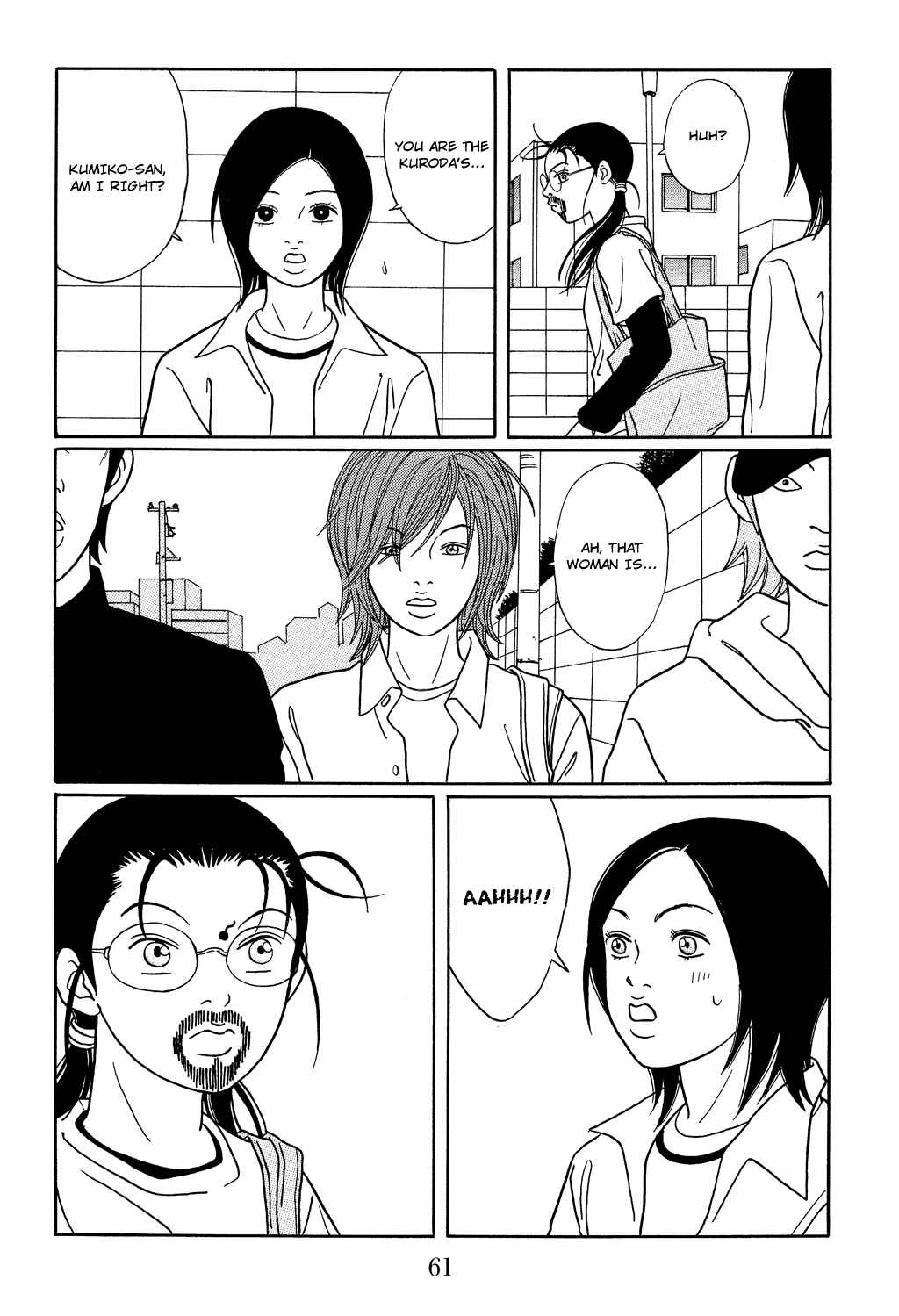 Page 19 Chapter 111 Gokusen