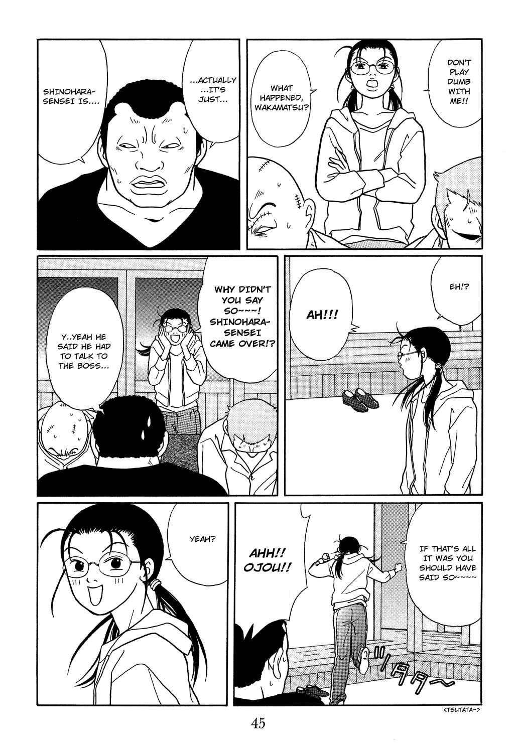 Page 3 Chapter 111 Gokusen