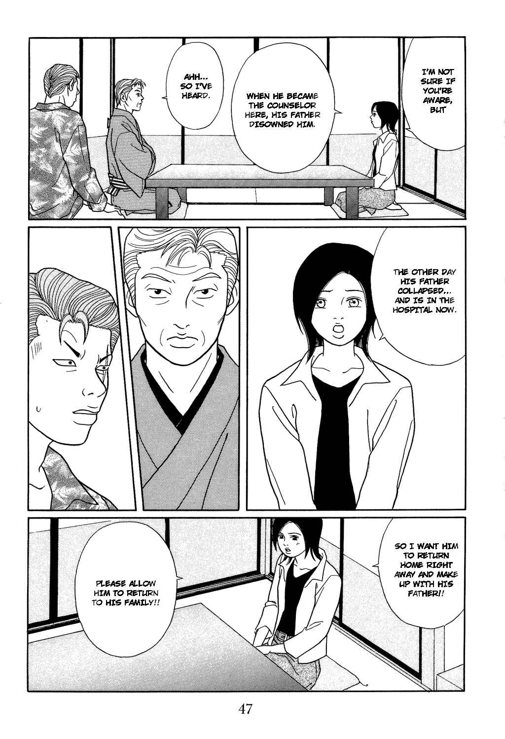 Page 5 Chapter 111 Gokusen
