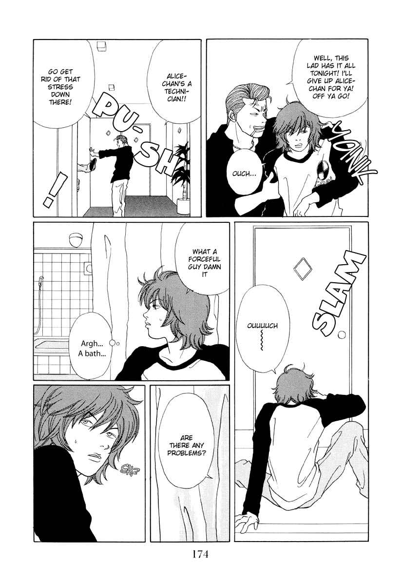 Page 5 Chapter 40 Gokusen