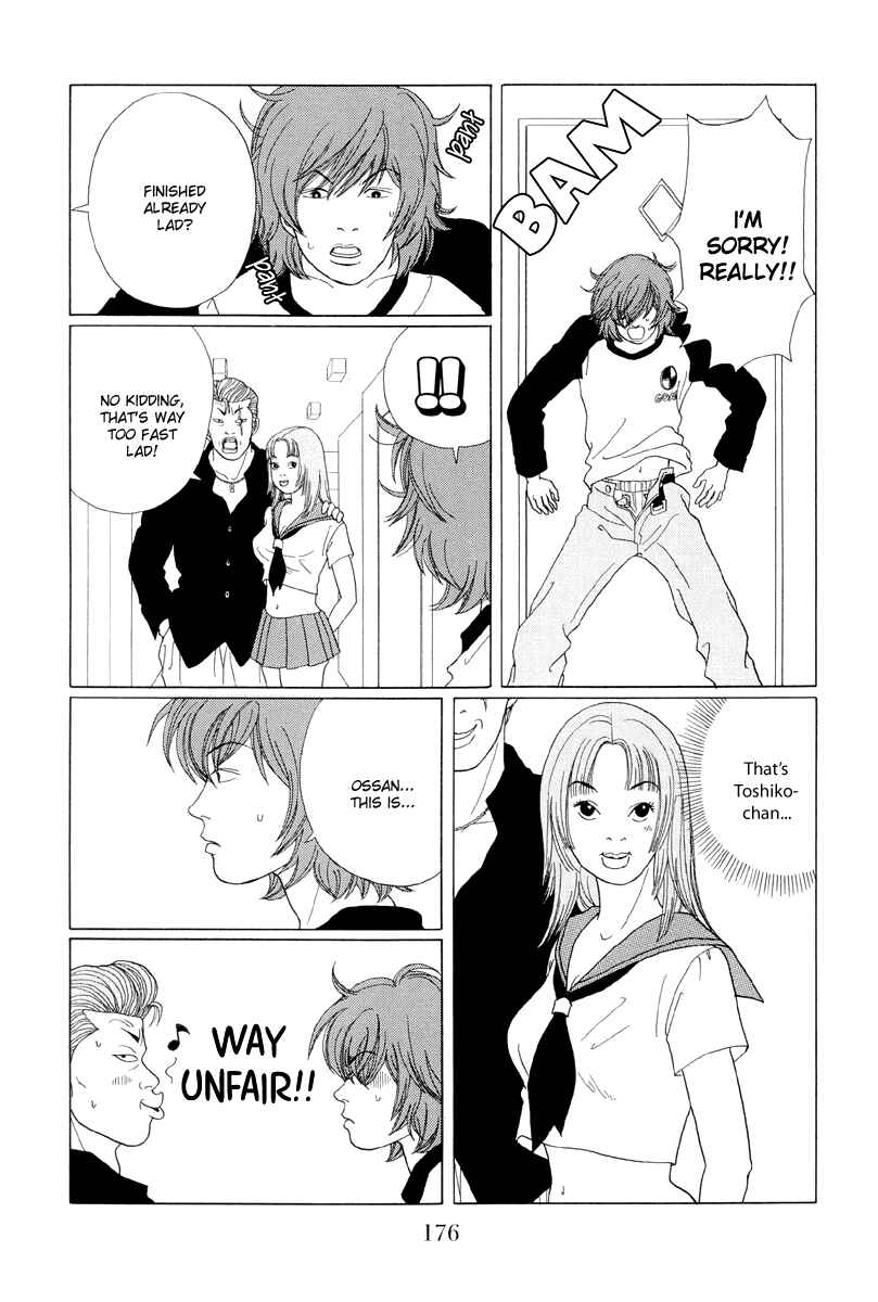 Page 7 Chapter 40 Gokusen