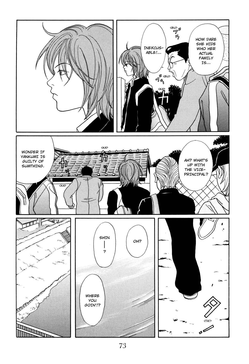 Page 10 Chapter 121 Gokusen