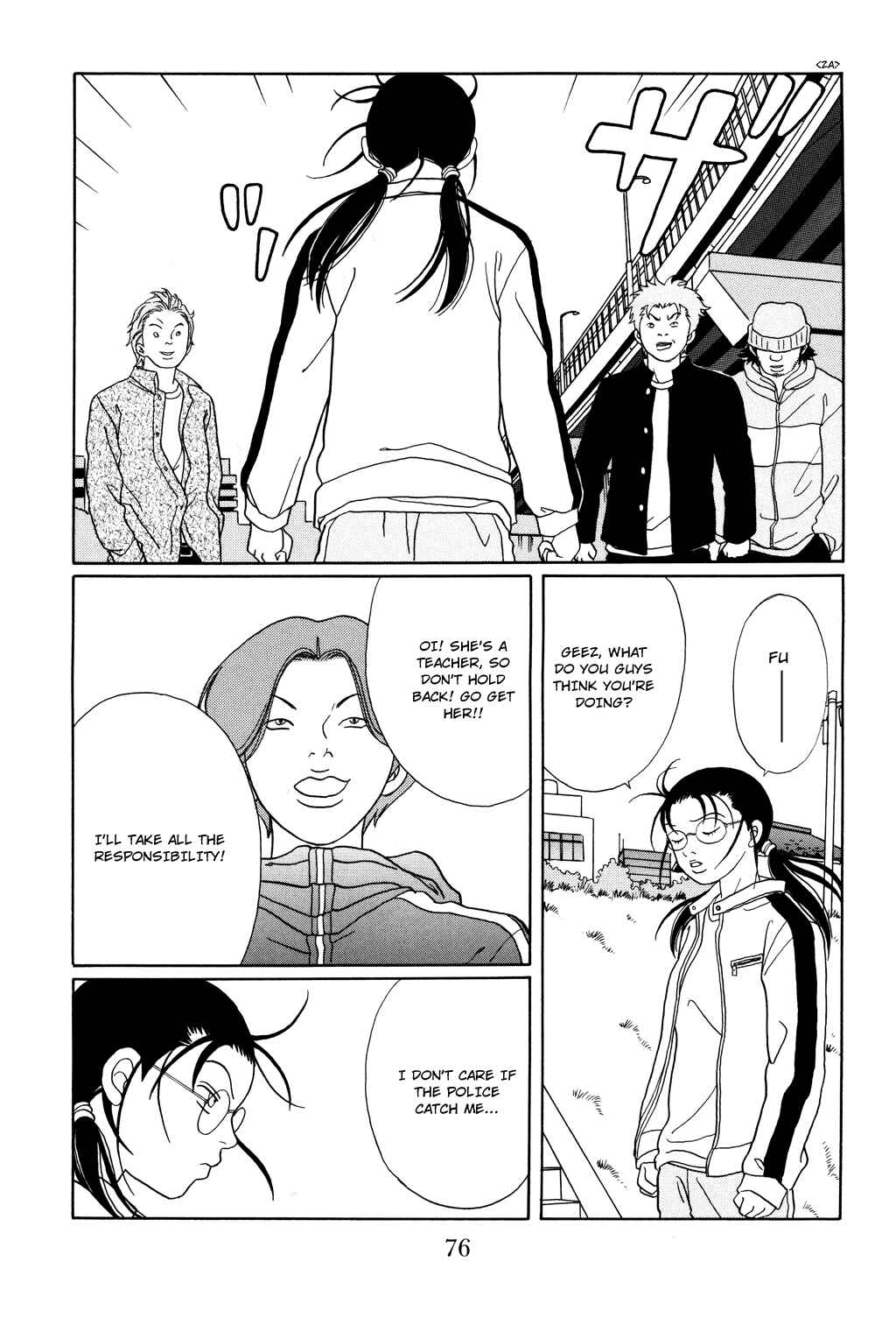 Page 13 Chapter 121 Gokusen