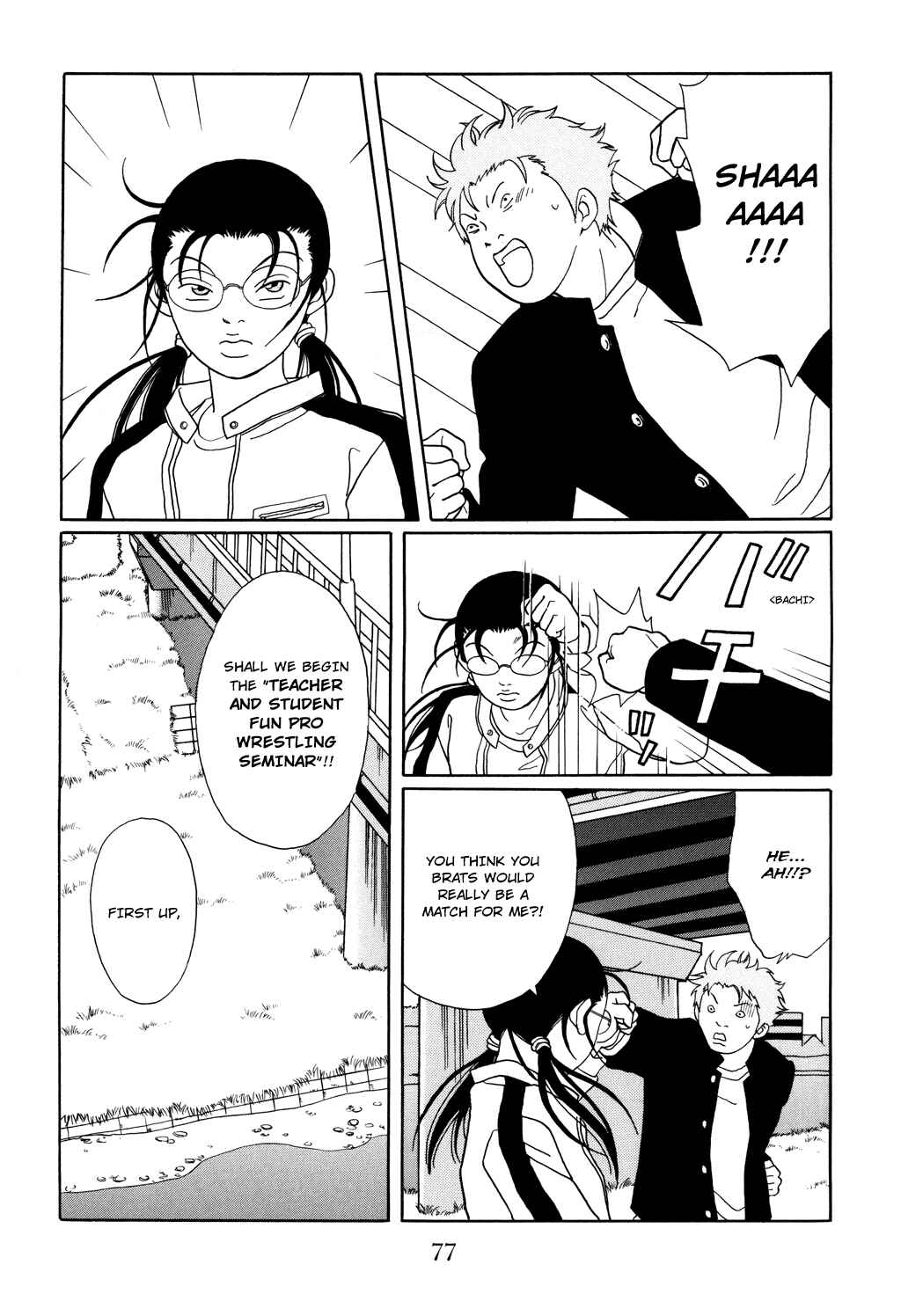 Page 14 Chapter 121 Gokusen